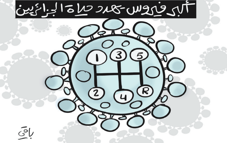 أكبر فيروس!