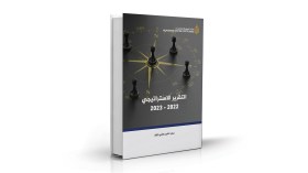 قراءة مركّزة لأبرز الأحداث على الصّعيدين الدّولي والإقليمي