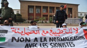 المغرب يحتضن “اجتماع التطبيع” الثاني في مارس المقبل