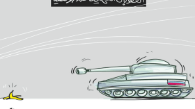 العقوبات الغربية ضد روسيا