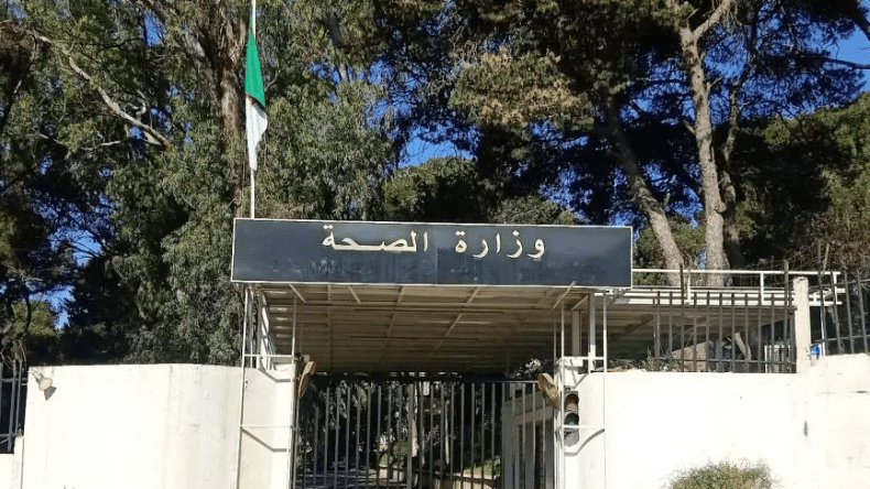 هياكل صحية جديدة عبر 4 ولايات في 2023