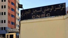 Centre national du registre de commerce: Nouvelle antenne ouverte à Alger