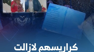 Les cahiers des enfants tués dans un accident à Batna présents sur le lieu du drame!