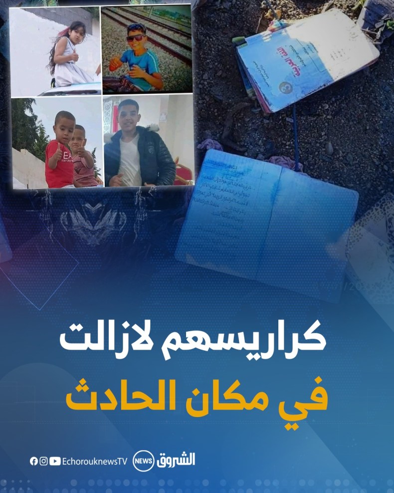 Les cahiers des enfants tués dans un accident à Batna présents sur le lieu du drame!