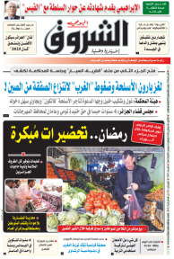 الاثنين 09 جانفي 2023