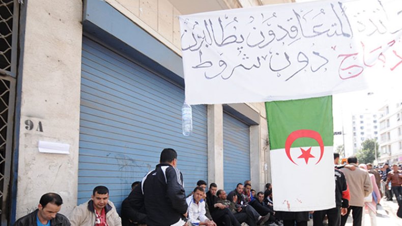 ترقيات ومسابقات توظيف وإدماج عقود ما قبل التشغيل