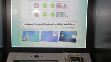 SOGRAL lance la vente électronique de billets