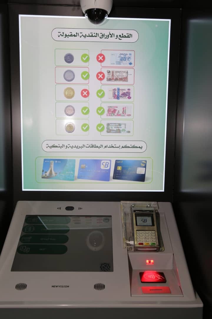 SOGRAL lance la vente électronique de billets