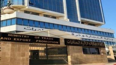 Importation: Les opérateurs appelés à déposer le programme prévisionnel d’importation 2023 avant fin janvier