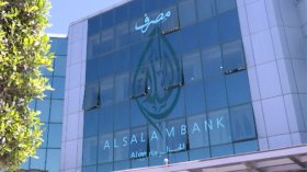 تمويل حلال لأصحاب المؤسسات الناشئة