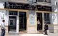 البنوك تفتح أبوابها أيام السبت بداية من الغد