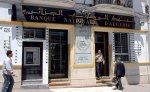 البنوك تفتح أبوابها أيام السبت بداية من الغد
