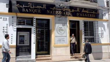 البنوك تفتح أبوابها أيام السبت بداية من الغد