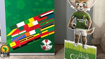 “الكاف” و”شان” الجزائر