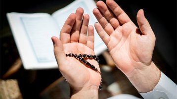 فنّ الدعاء وقانون الاستجابة