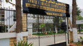 القانون الأساسي النموذجي للجامعة جاهز