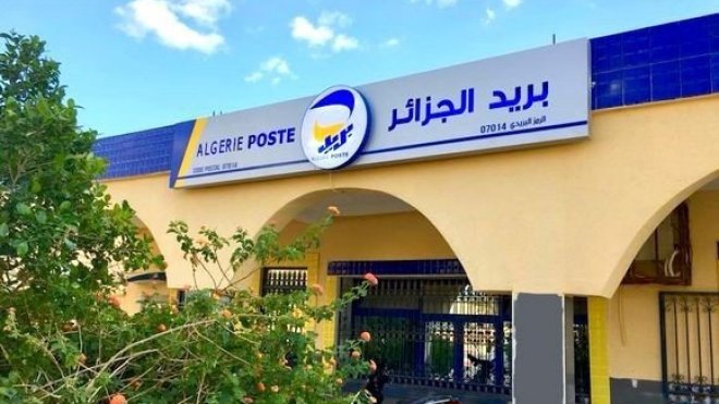 محكمة الدار البيضاء تصدر أمرا استعجاليا بشأن إضراب بريد الجزائر