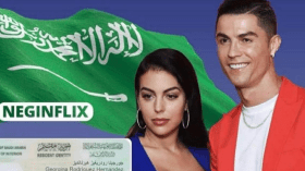 بطاقة إقامة جورجينا في السعودية.. صورة تصنع الحدث