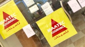 وزير المالية يحسم الجدل بشأن قضية تعاضدية تأمين عمال التربية والثقافة 