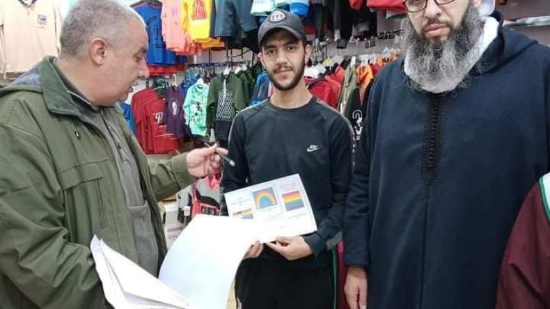 ألعاب وأدوات وألبسة تروّج لأفكار المثليين.. كيف تتعرفون عليها؟