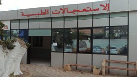 رواق أخضر للاعبين بمستشفى وهران استعدادا للشان