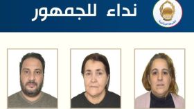 أمن بوفاريك يوجه نداء للجمهور حول 3 أشخاص مشتبهين