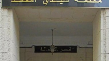 20 ans de prison ferme requise à l’encontre de Chakib Khelil et de 12 ans à l’encontre de Mohamed Bedjaoui