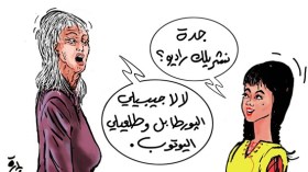 جداتنا من مصدر للعادات والتقاليد إلى مدمنات يوتيوب