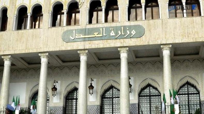 654 منصب للالتحاق برتب “أمانات الضبط” في قطاع العدالة