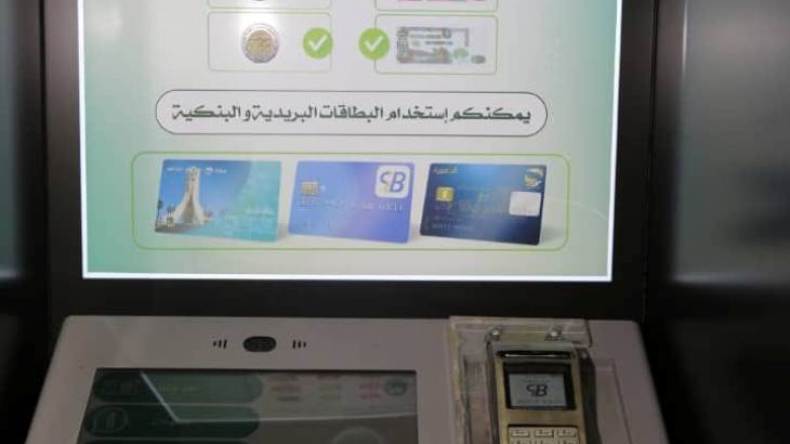 نقل بري: إطلاق شباك الخدمة الذاتية وتطبيق “محطتي”