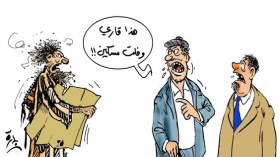 يسكنون تحت الجسور وفي الشوارع.. مثقفون لكنهم مجانين