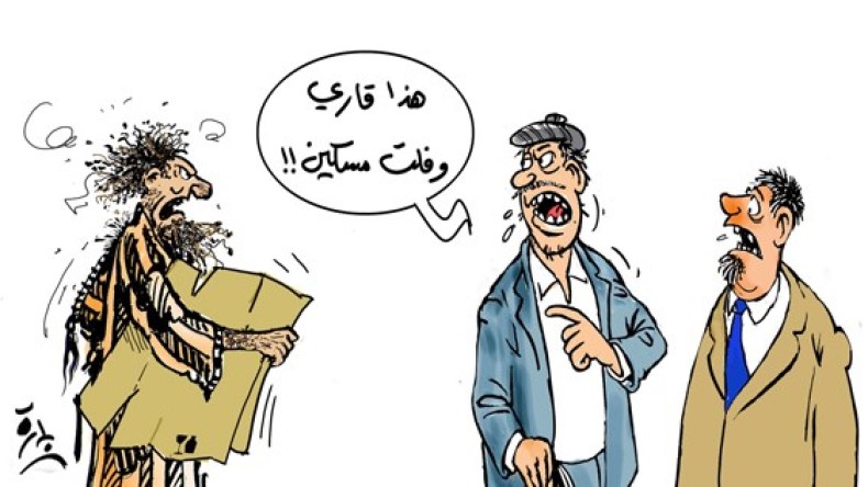يسكنون تحت الجسور وفي الشوارع.. مثقفون لكنهم مجانين