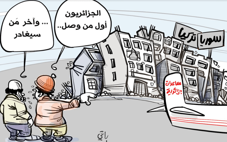 مساعدات جزائرية