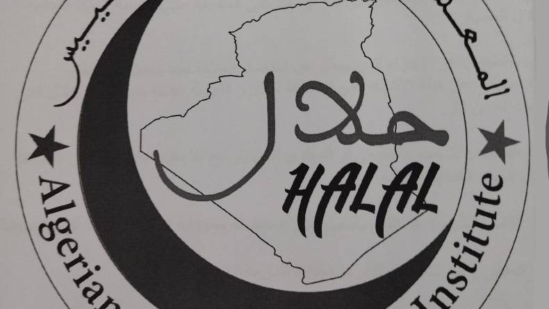 الشروع في إصدار شهادات “الحلال” للمنتوجات الجزائرية