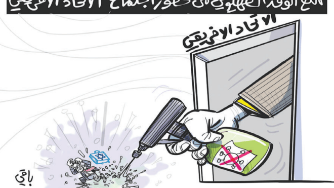 منع الوفد الصهيوني