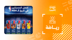 أفضل المسجّلين في تاريخ الـ”NBA”