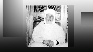 التربة والتربية