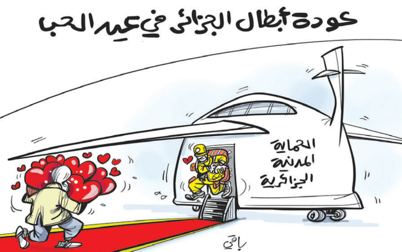 أبطال الجزائر