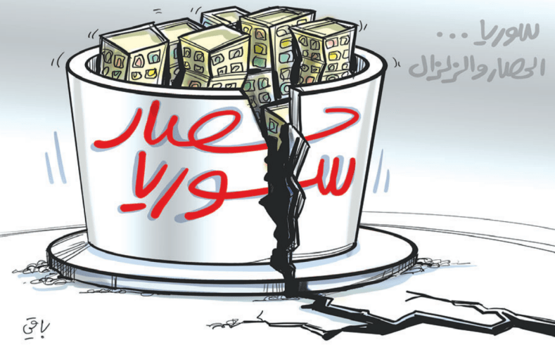 حصار سوريا!