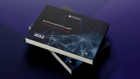 الحرب الروسية الأوكرانية والمأزق الأوربي والصراع الأميركي الصيني