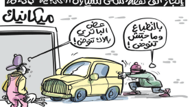 السيارات الكهربائية