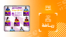 محرز يجاور دروغبا