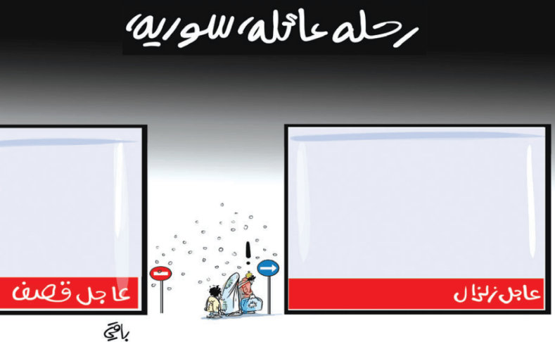 زلزال سوريا