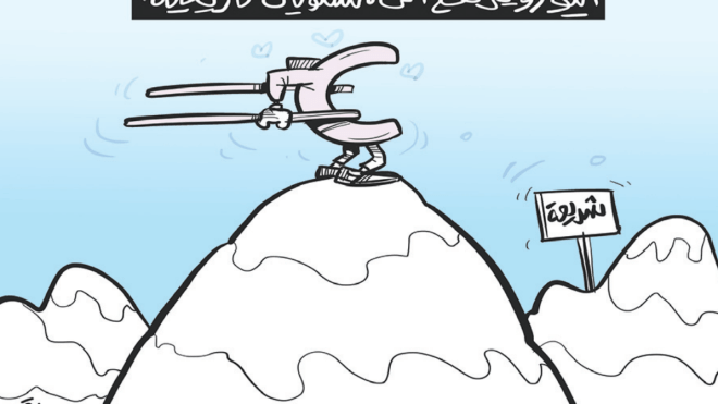 الأورو!