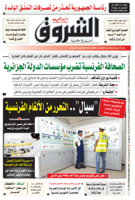 الثلاثاء 14 فيفري 2023