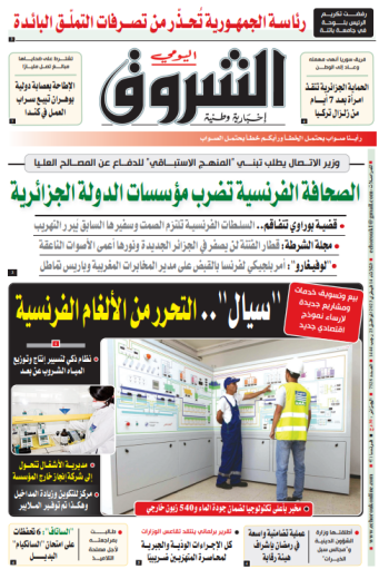 الثلاثاء 14 فيفري 2023