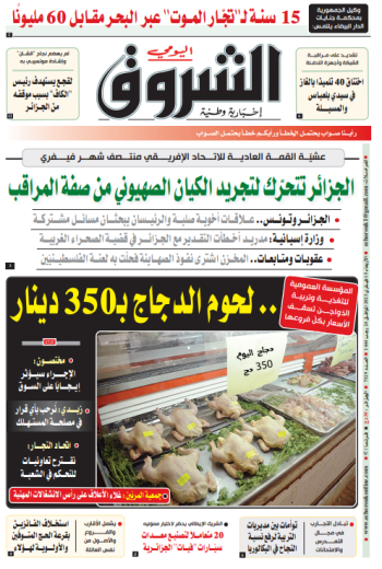 الأربعاء 15 فيفري 2023