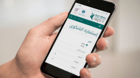 Médiateur de la République: application électronique de suivi des doléances des citoyens
