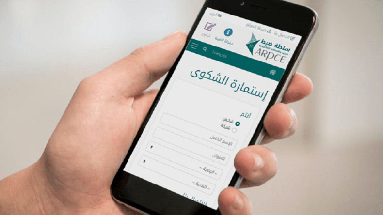 Médiateur de la République: application électronique de suivi des doléances des citoyens