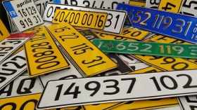 وزارة الداخلية تنشر إعلانا لفائدة أصحاب السيارات بأرقام 22 و33